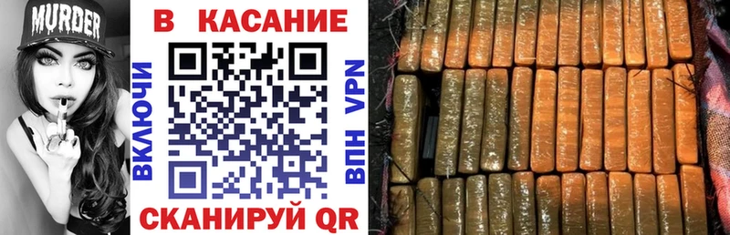 Купить наркотики Железногорск АМФ Мефедрон Гашиш Alpha-PVP МАРИХУАНА Cocaine