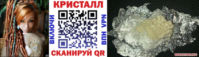 Амфетамин 97%  Железногорск 