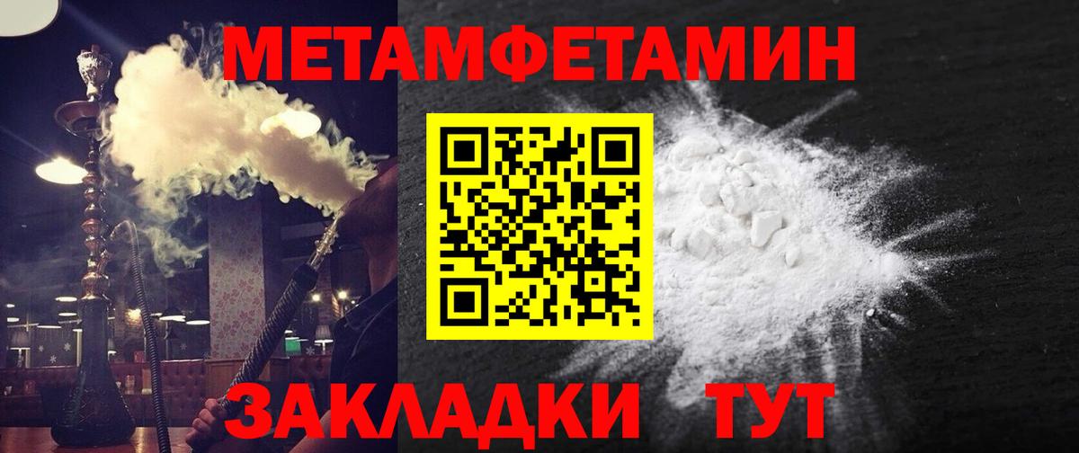 Амфетамин  АМФ Premium  Вход с VPN  MEGA ссылка  Amphetamine  Железногорск 