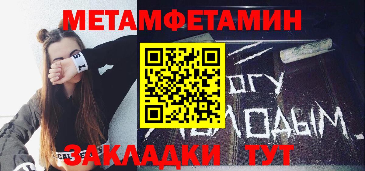 Экстази  Канабис  Мефедрон   НБОМе  Кодеин  Меф МЯУ МЯУ  COCAIN  Железногорск  Вход с VPN  Гашиш 
