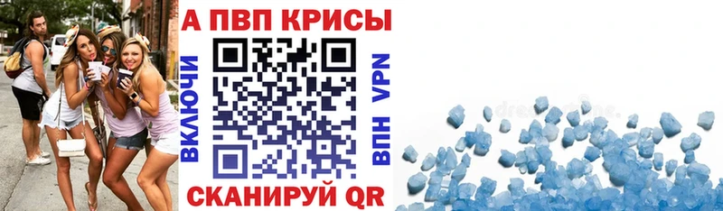 сколько стоит  Железногорск  APVP СК КРИС 