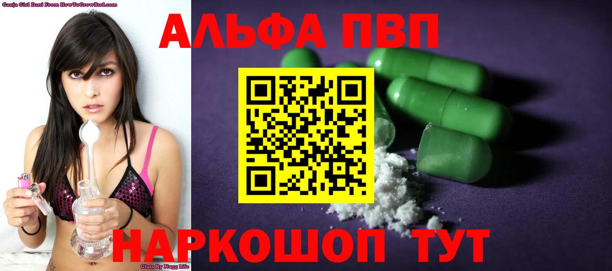 А ПВП СК КРИС Железногорск
