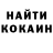 Кетамин VHQ Alin Ayguynyan