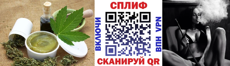 Еда ТГК конопля  дарнет шоп  Железногорск 