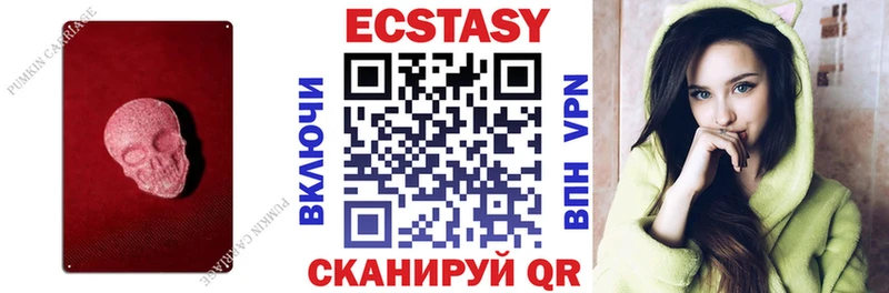 Ecstasy бентли  Железногорск 