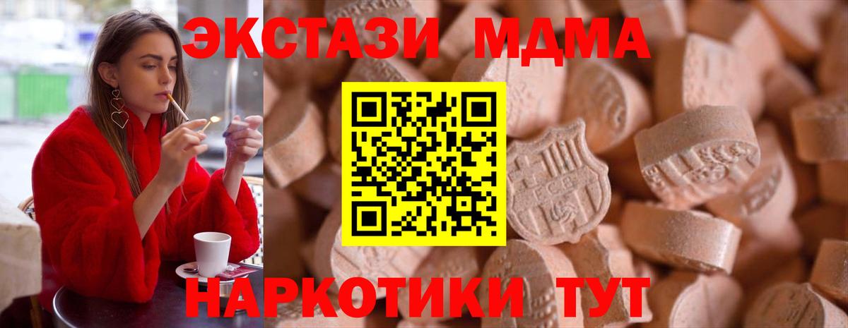 Ecstasy Philipp Plein  Вход с VPN  Железногорск  Экстази louis Vuitton 