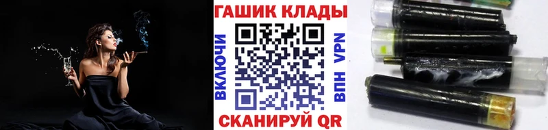 ГАШ гашик  Железногорск 