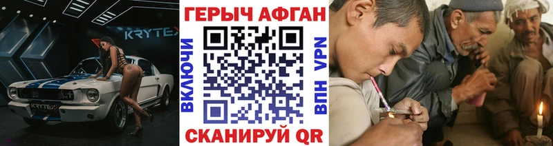 Героин белый  где найти   Железногорск 
