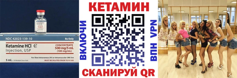 закладка  Железногорск  Кетамин ketamine 