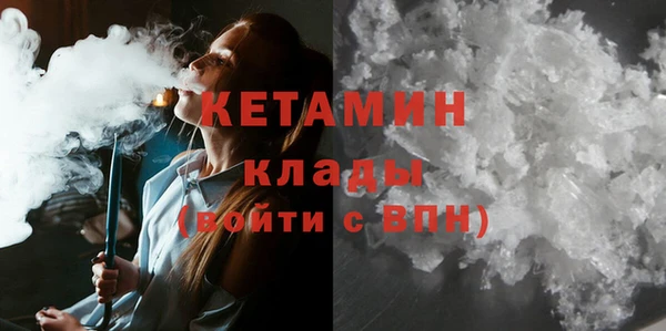 синтетический гашиш Волоколамск