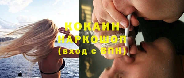 синтетический гашиш Волоколамск