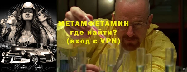 мяу мяу мука Вяземский