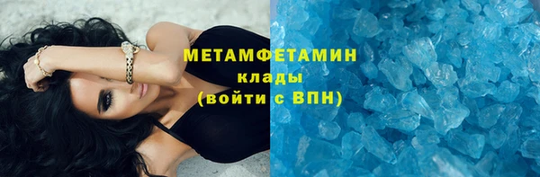 синтетический гашиш Волосово