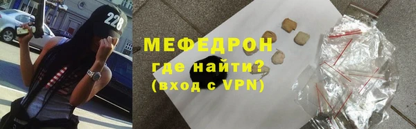 синтетический гашиш Волосово