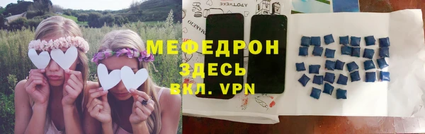 синтетический гашиш Волосово
