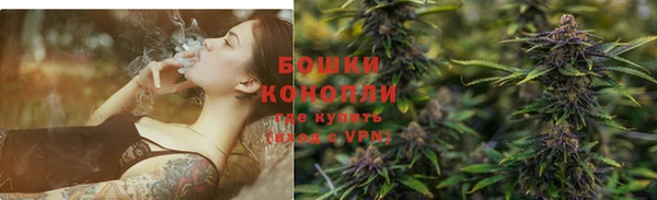синтетический гашиш Волосово