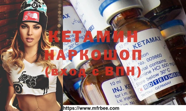 синтетический гашиш Волоколамск