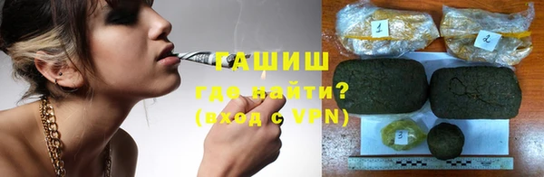 синтетический гашиш Волосово