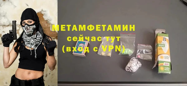 синтетический гашиш Волоколамск
