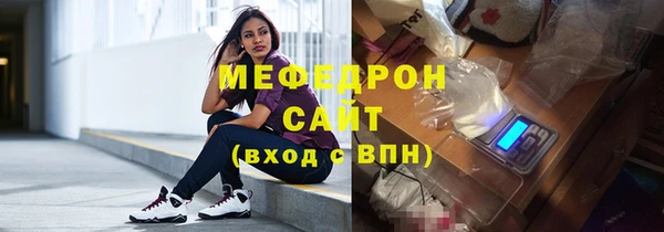 синтетический гашиш Волоколамск
