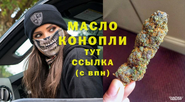 синтетический гашиш Волосово