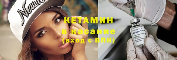 синтетический гашиш Волосово