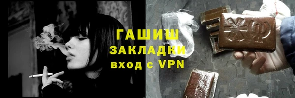 синтетический гашиш Волосово