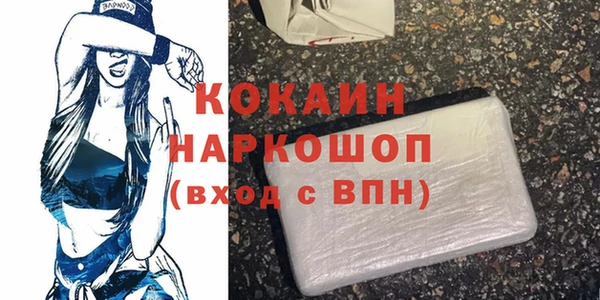 синтетический гашиш Волосово