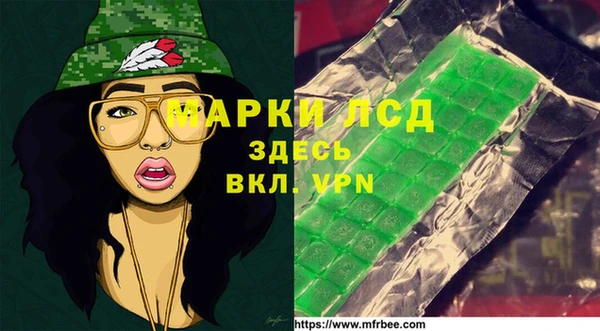 синтетический гашиш Волоколамск