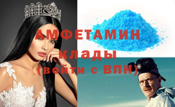 синтетический гашиш Волосово