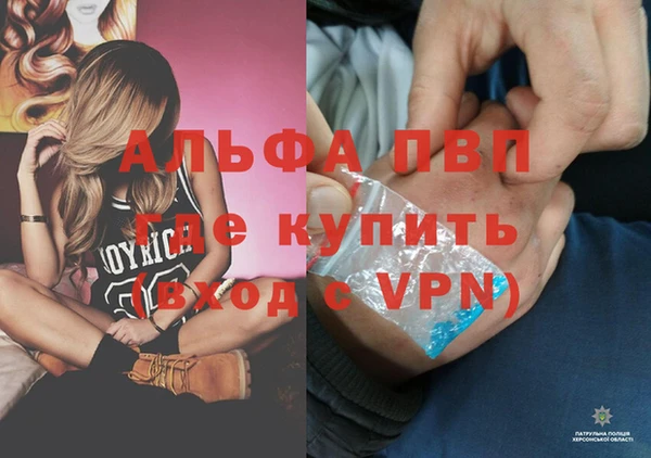 синтетический гашиш Волоколамск