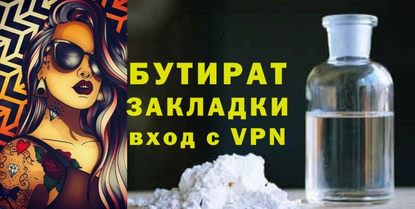 синтетический гашиш Волосово