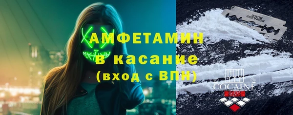 мяу мяу мука Вяземский