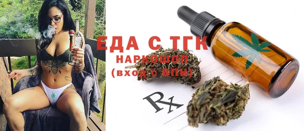 синтетический гашиш Волоколамск
