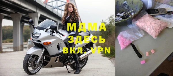 марки lsd Вязники