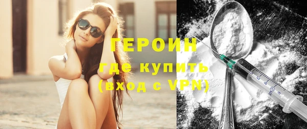 синтетический гашиш Волосово