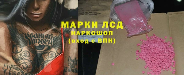 синтетический гашиш Волоколамск