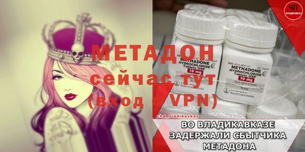 синтетический гашиш Волосово