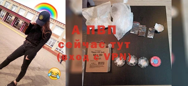 синтетический гашиш Волосово