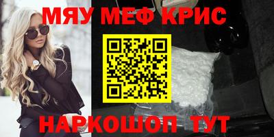стаф Лесосибирск