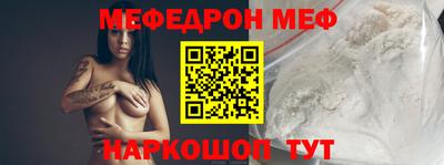 твердый Белорецк