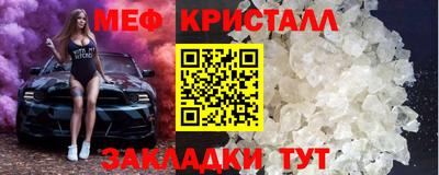 стаф Лесосибирск