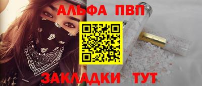 стаф Лесосибирск