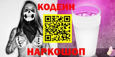 стаф Лесосибирск