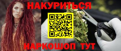 метадон Ливны
