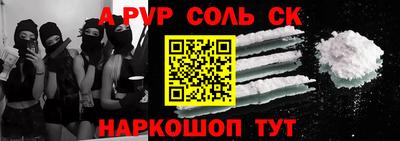 метадон Ливны
