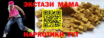 стаф Лесосибирск