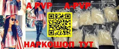 стаф Лесосибирск