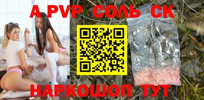 стаф Лесосибирск