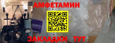 метадон Ливны